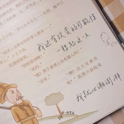 钟祥FurryQQ群介绍